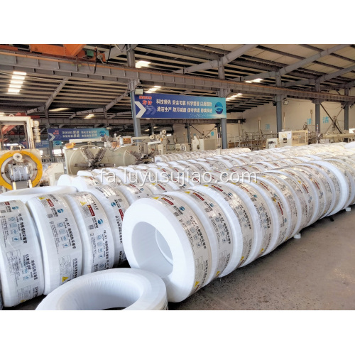 لوله های پلاستیکی گرمایش از کف Pert PE-RT